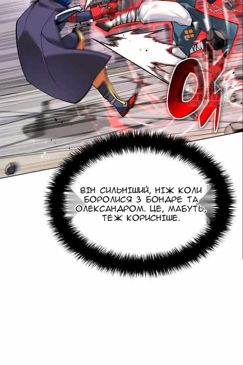 Сторінка 98