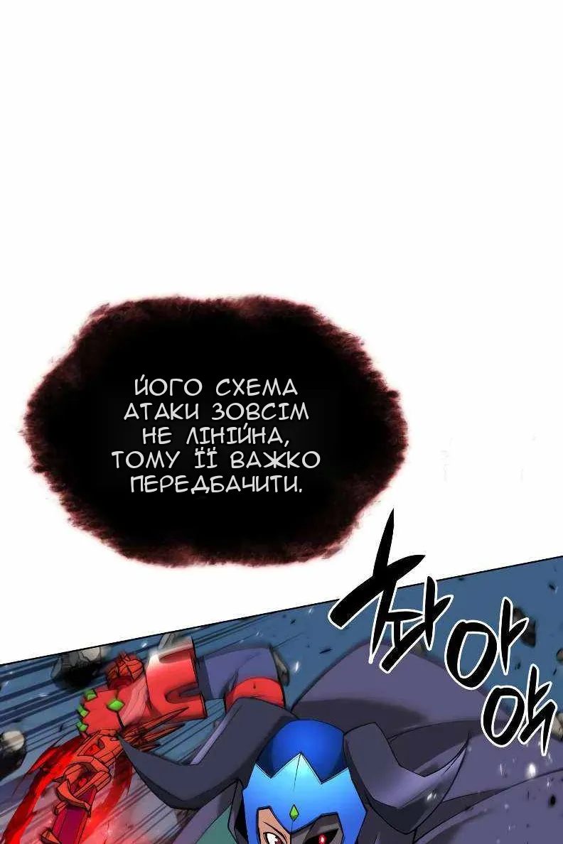 Сторінка 99