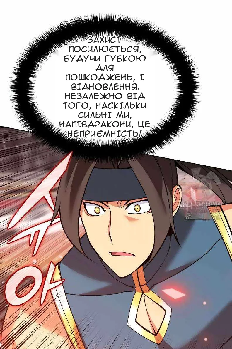 Сторінка 109