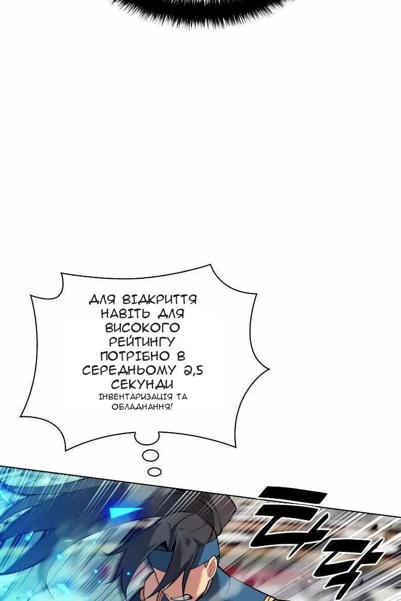 Сторінка 118