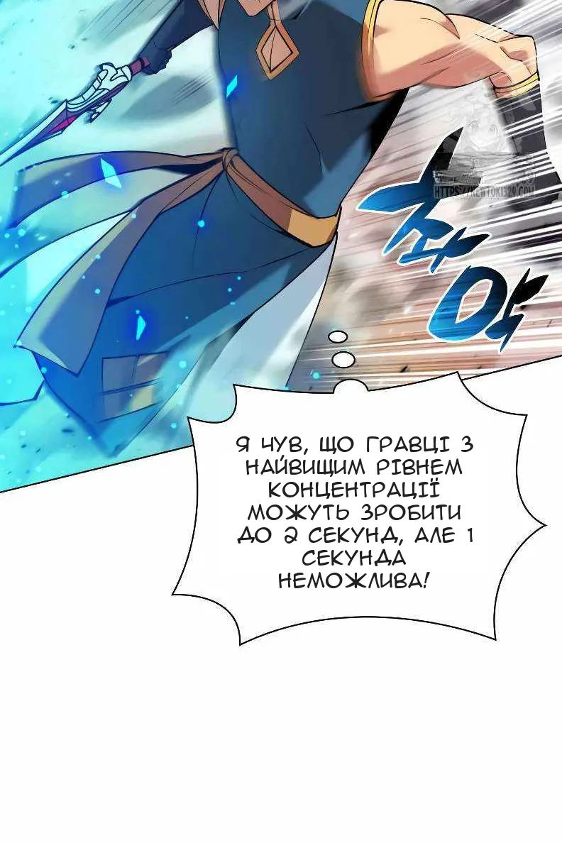 Сторінка 119