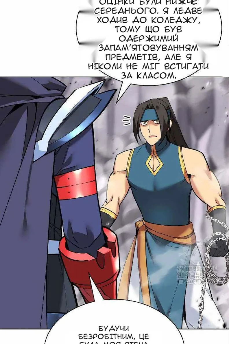 Сторінка 122