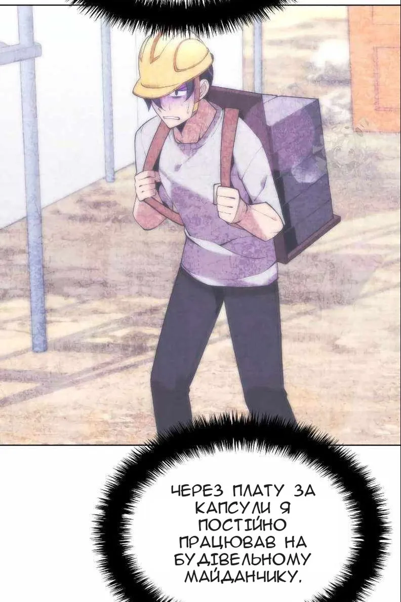 Сторінка 124