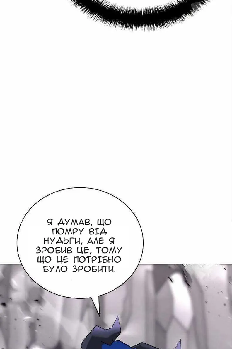 Сторінка 125