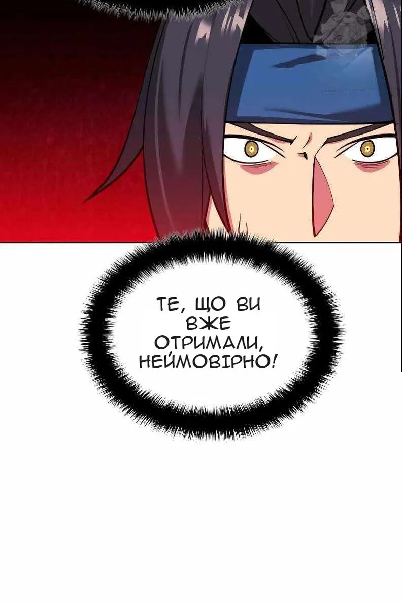 Сторінка 128