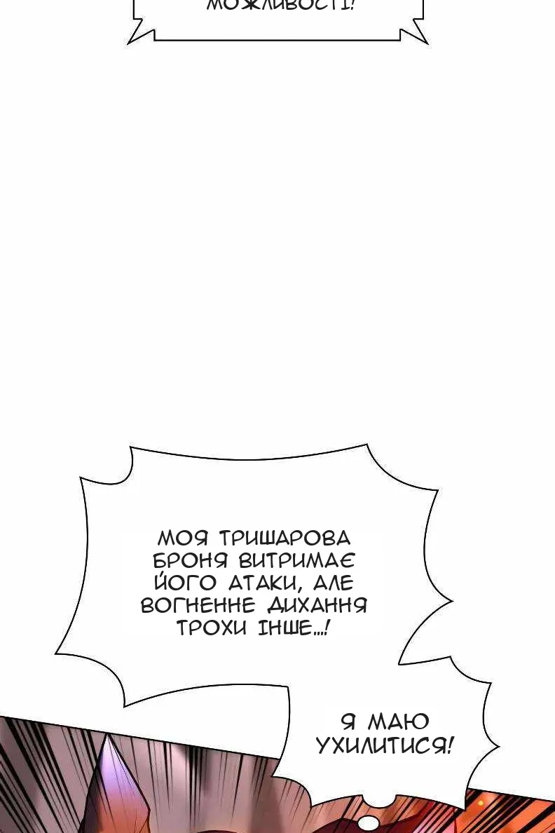 Сторінка 135