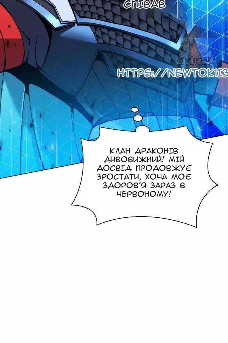 Сторінка 142