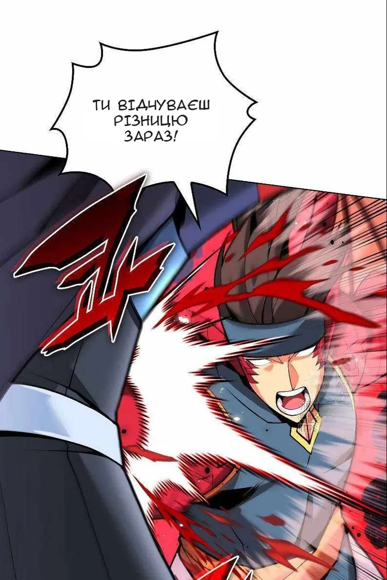 Сторінка 143