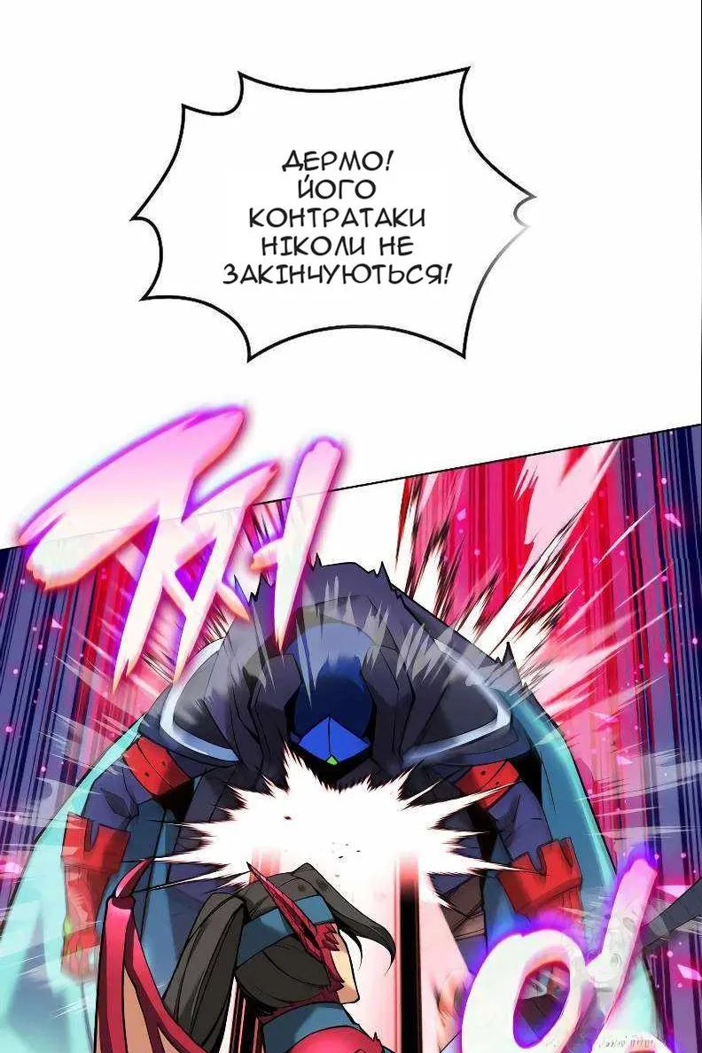 Сторінка 158