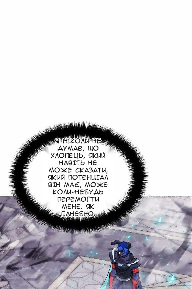 Сторінка 167