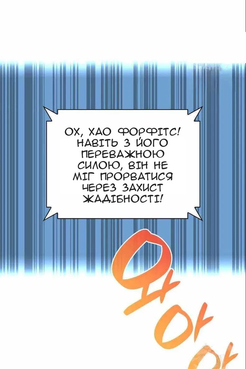 Сторінка 169