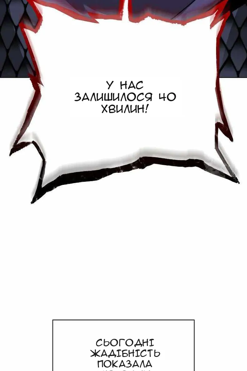 Сторінка 173