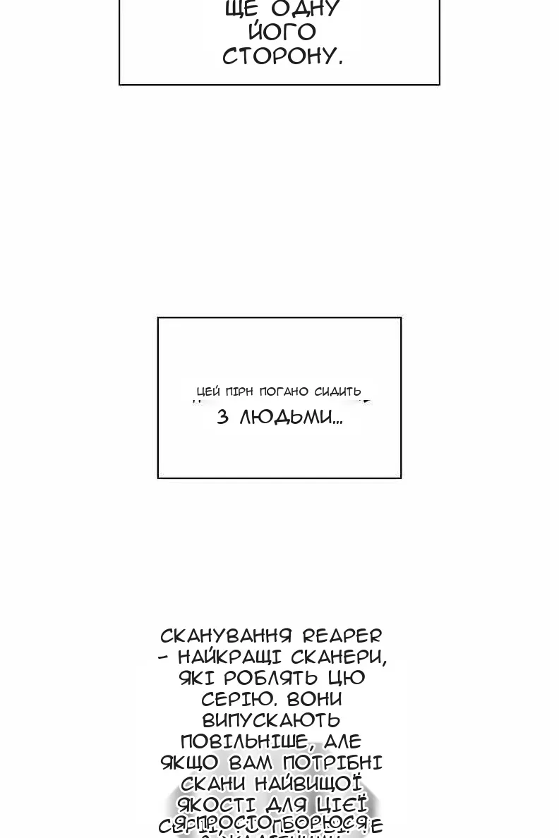 Сторінка 174