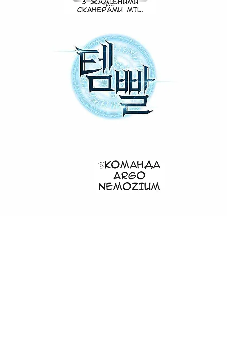 Сторінка 175
