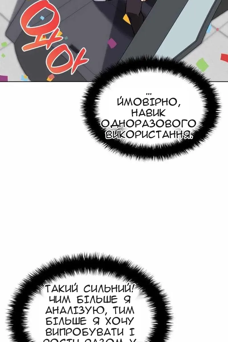 Сторінка 3