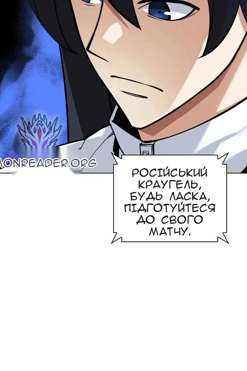 Сторінка 6