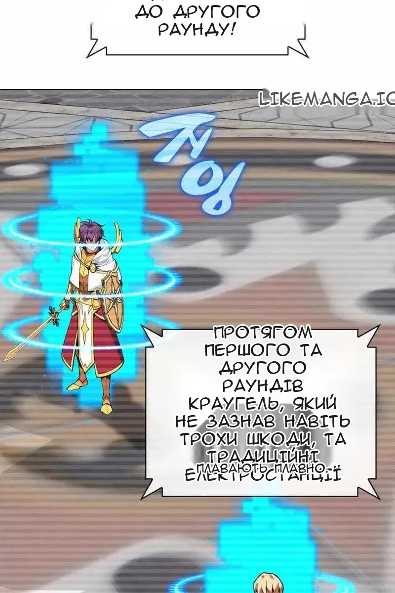 Сторінка 9