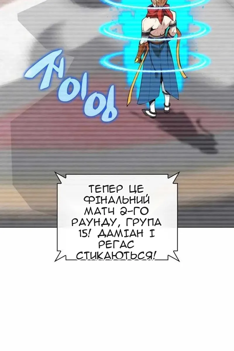 Сторінка 10