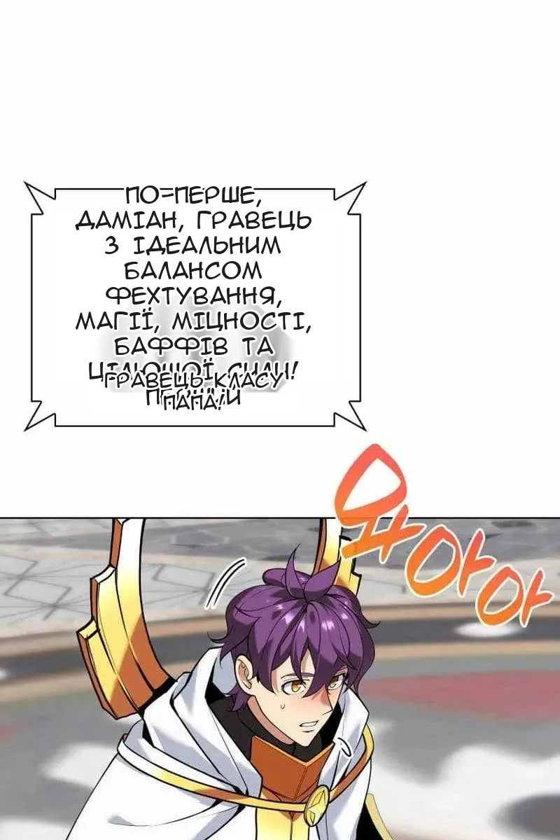 Сторінка 11