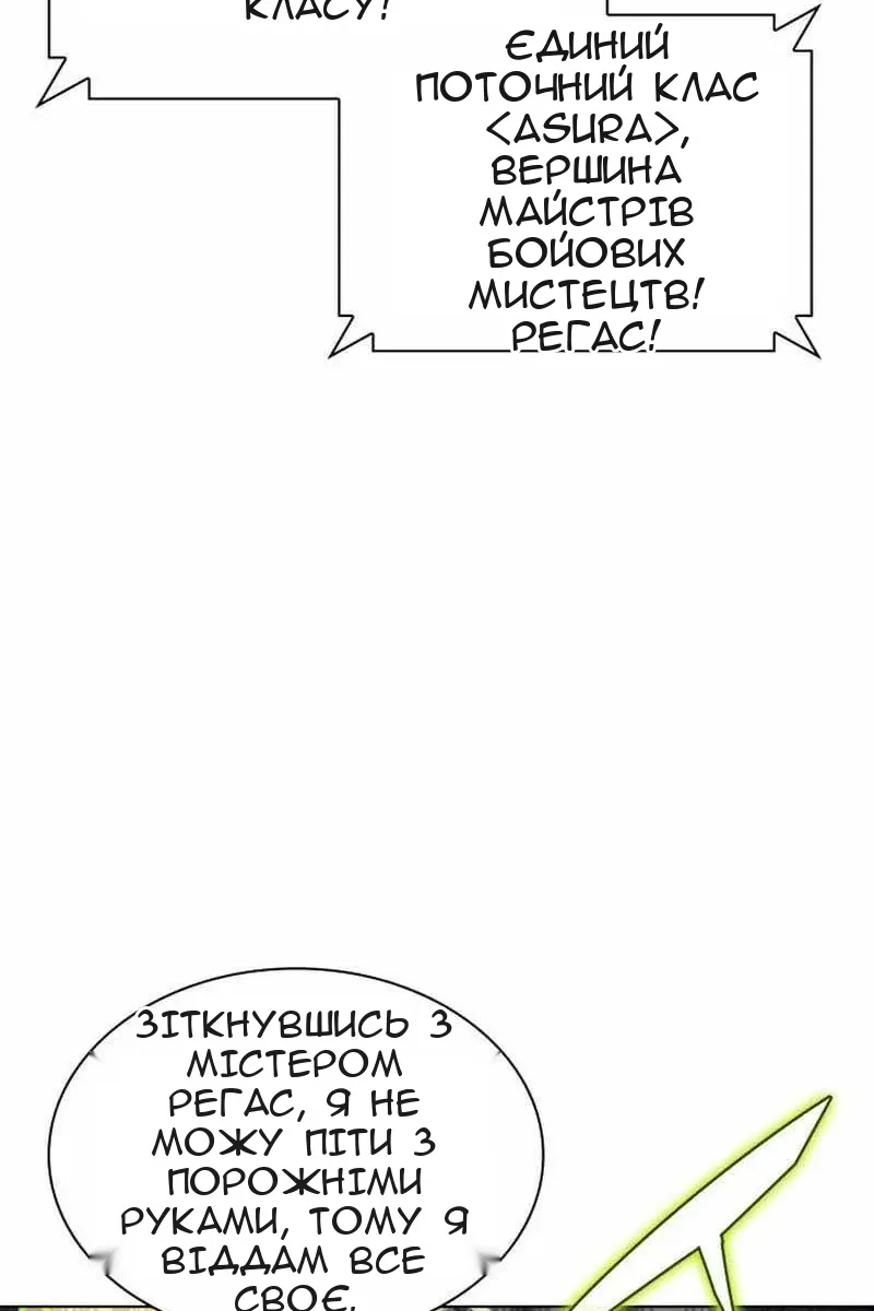 Сторінка 14