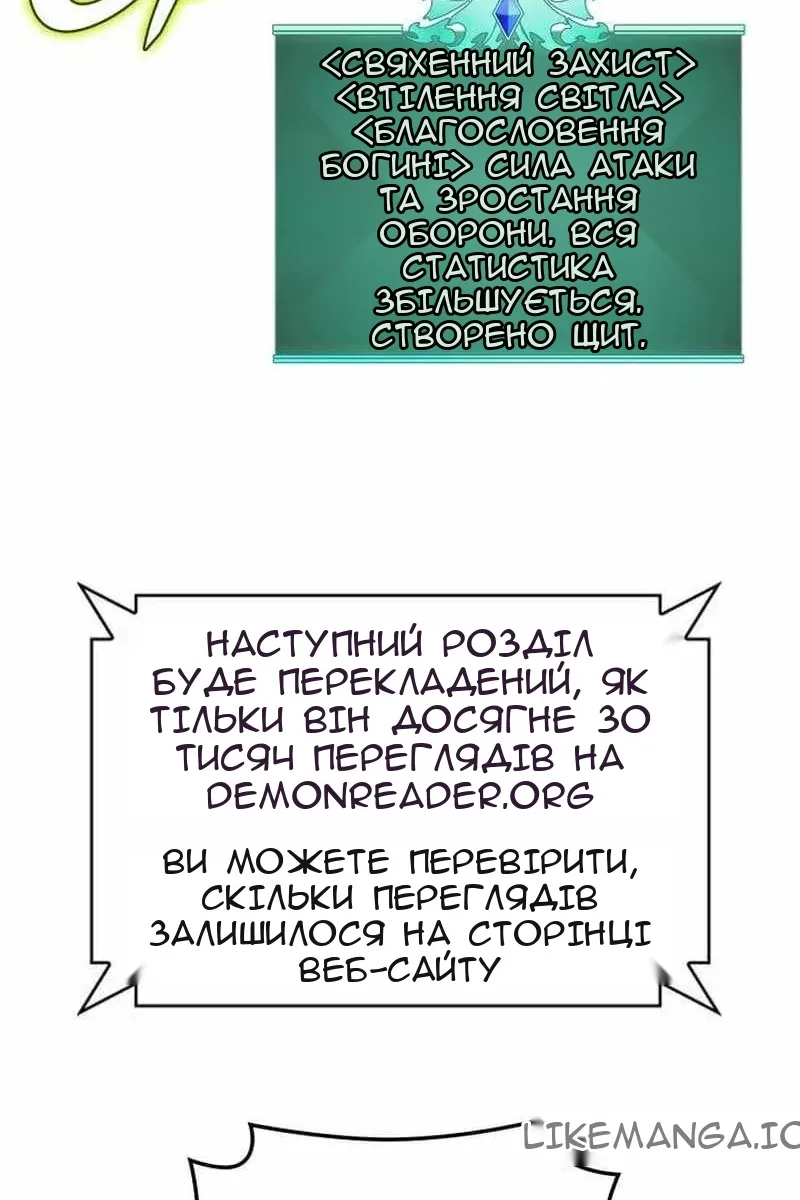 Сторінка 16