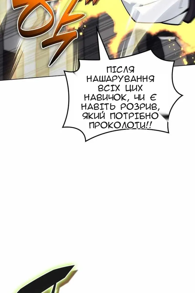 Сторінка 18