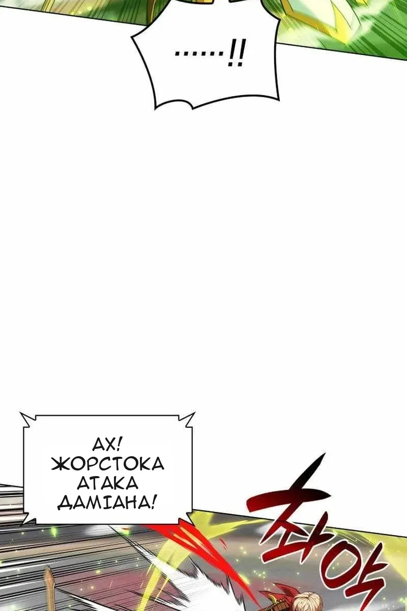 Сторінка 20