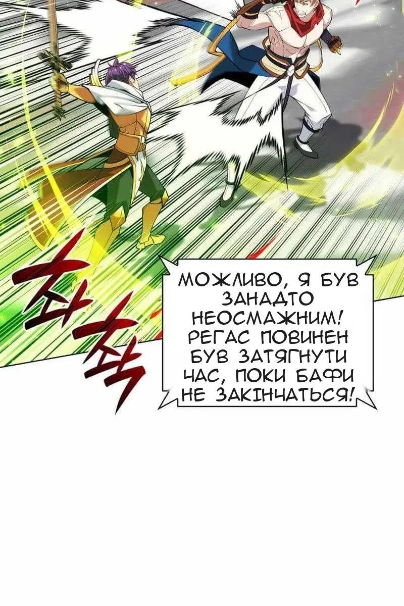 Сторінка 21