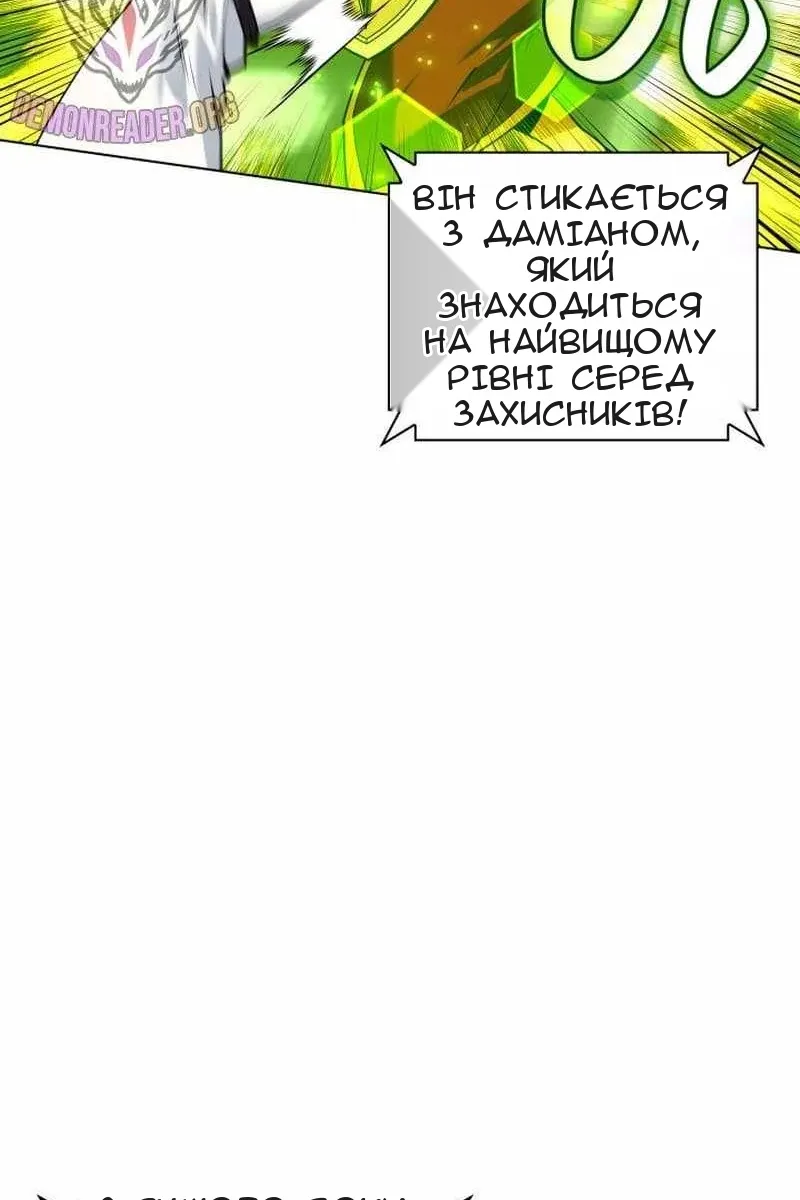 Сторінка 23