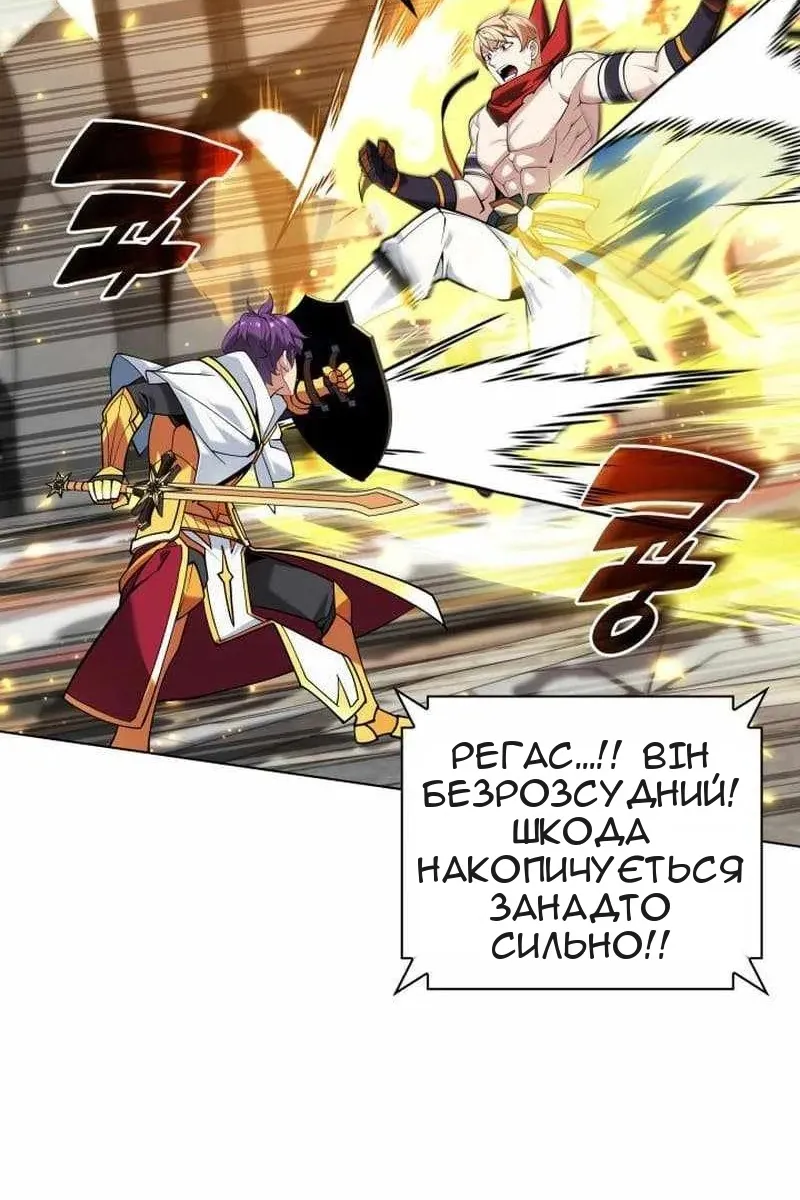 Сторінка 26