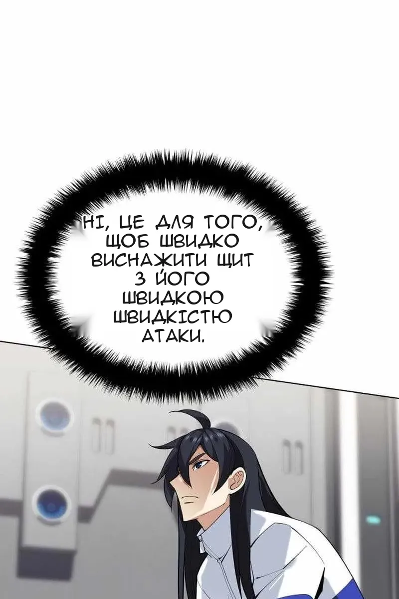 Сторінка 27