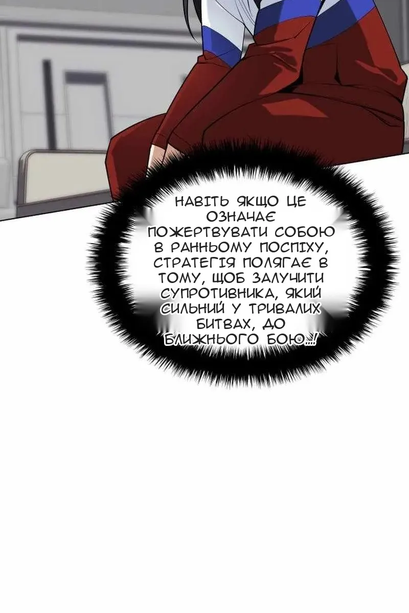 Сторінка 28