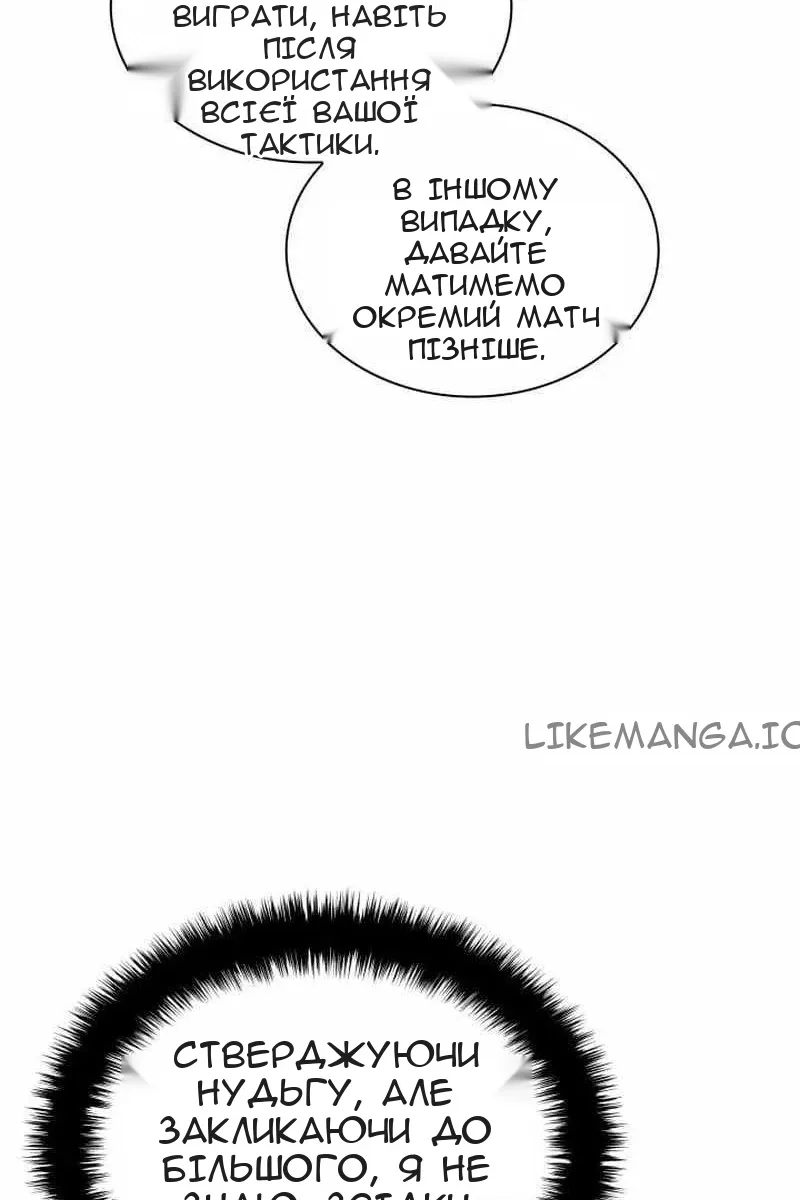 Сторінка 33