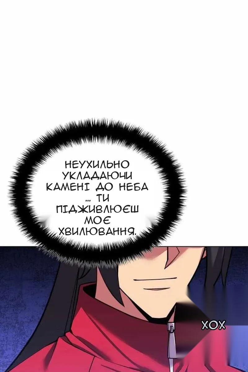 Сторінка 35