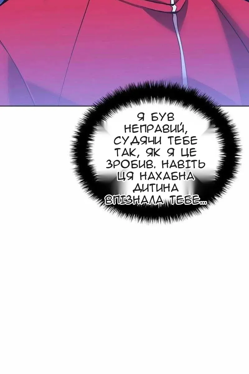Сторінка 36
