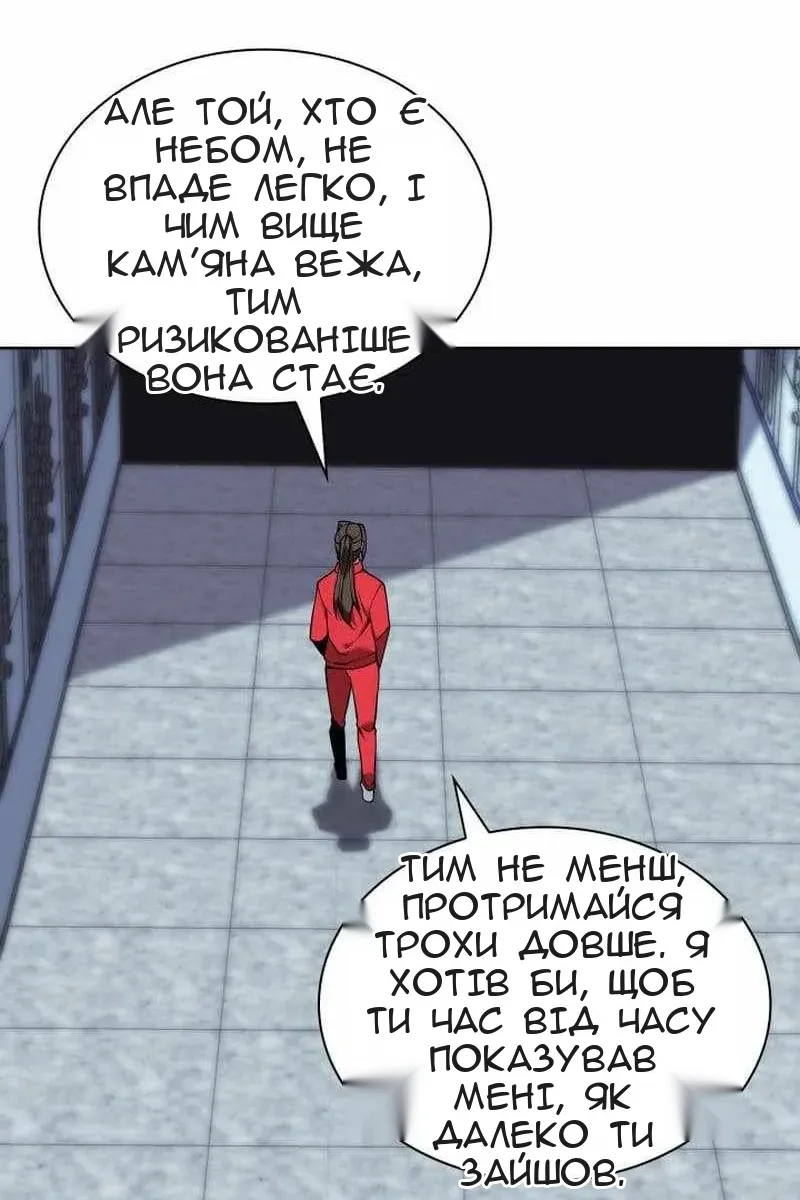 Сторінка 39