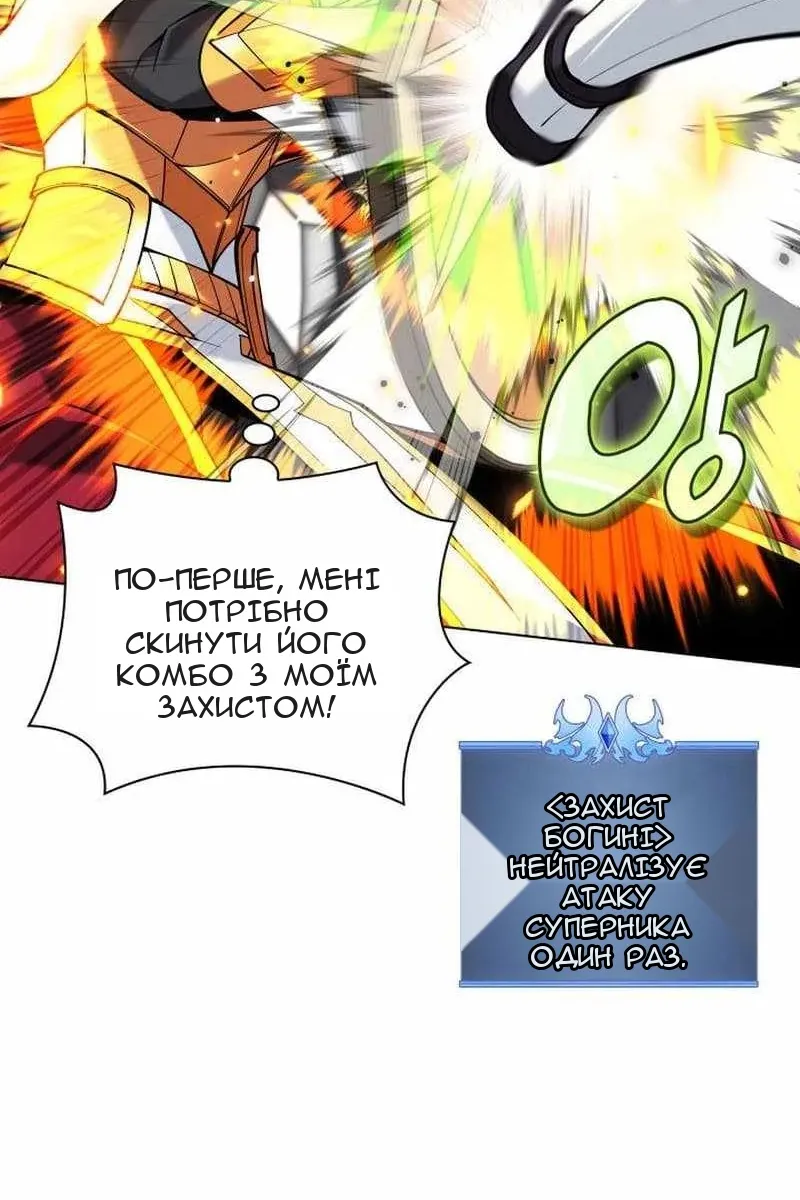 Сторінка 45