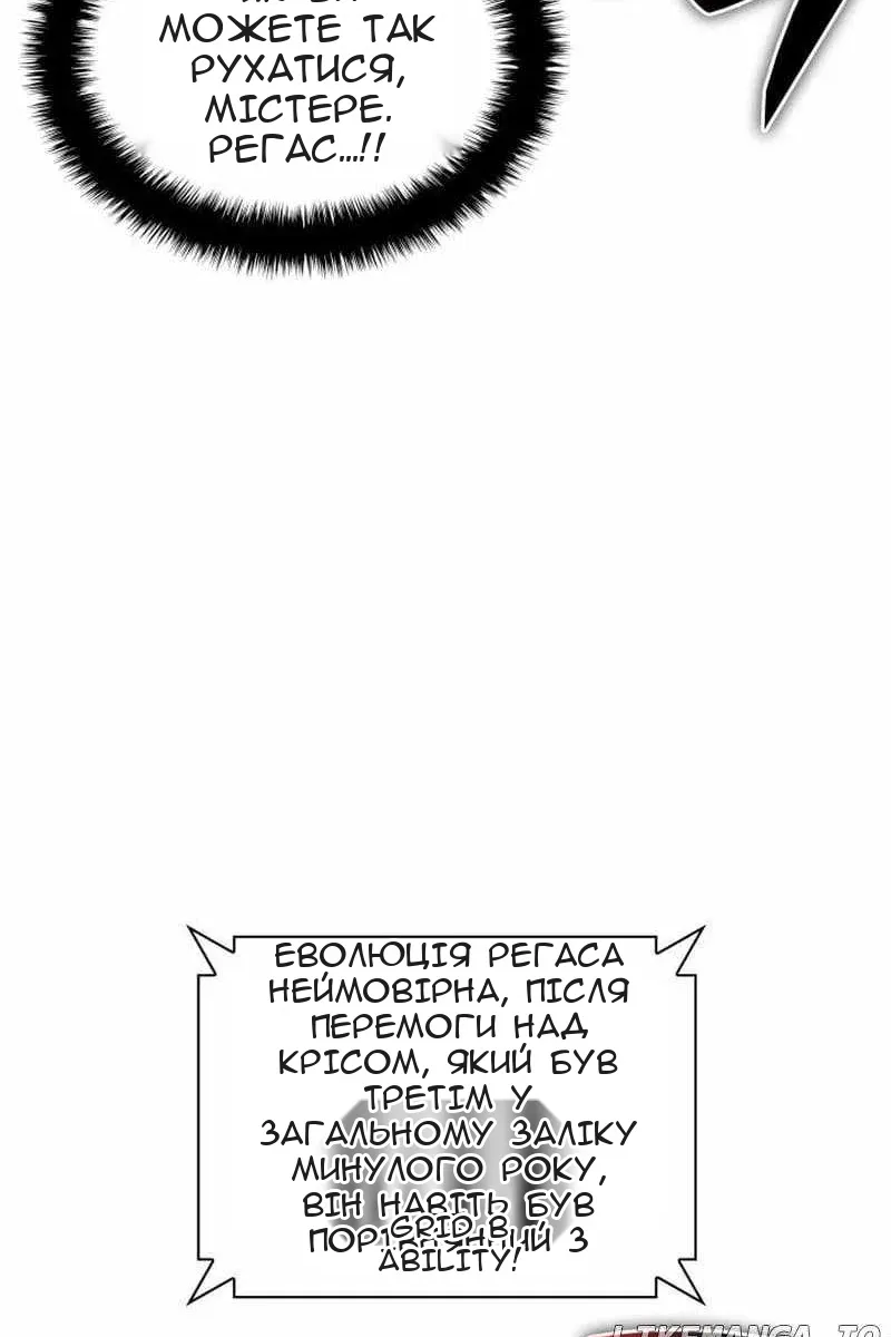 Сторінка 48
