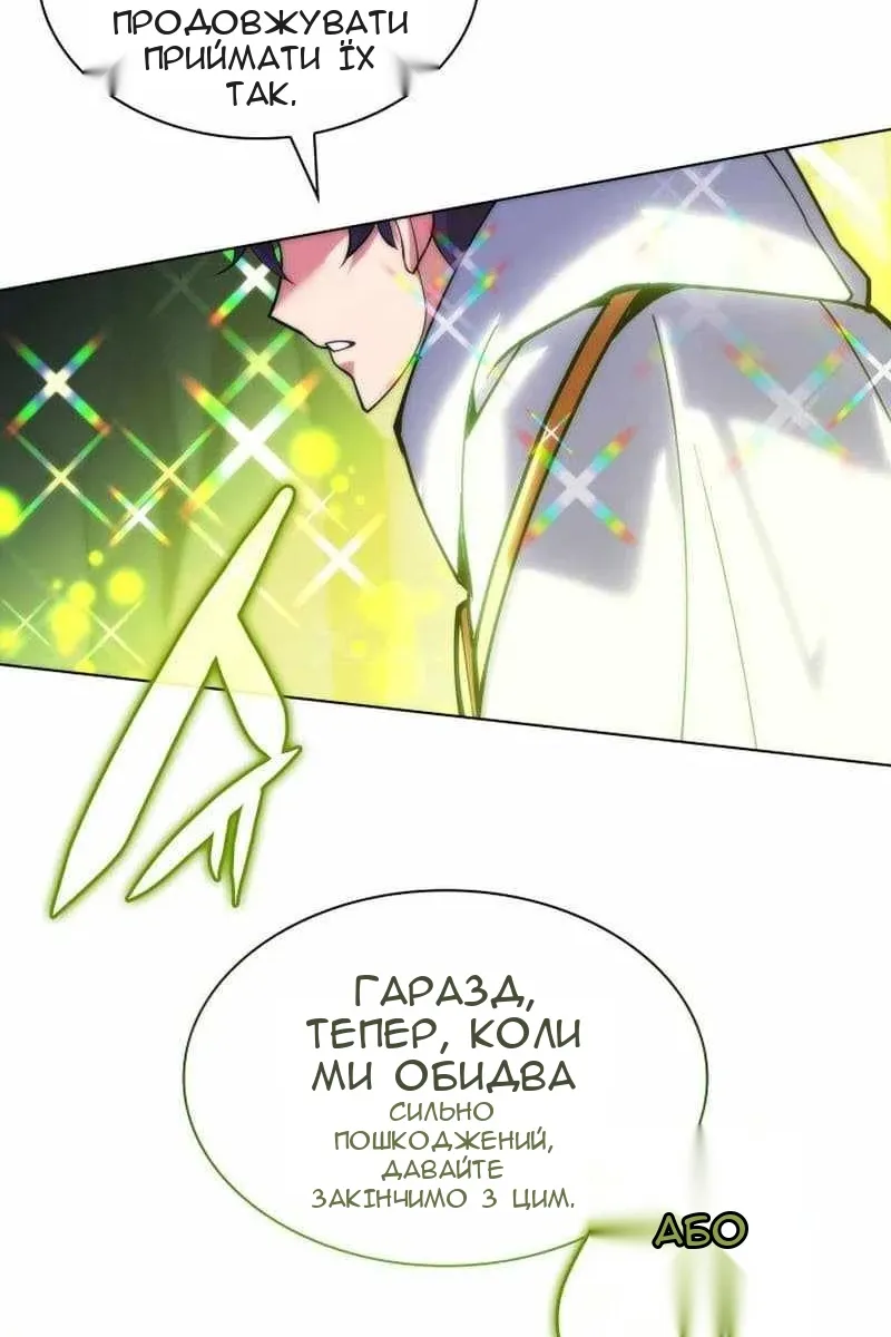 Сторінка 53