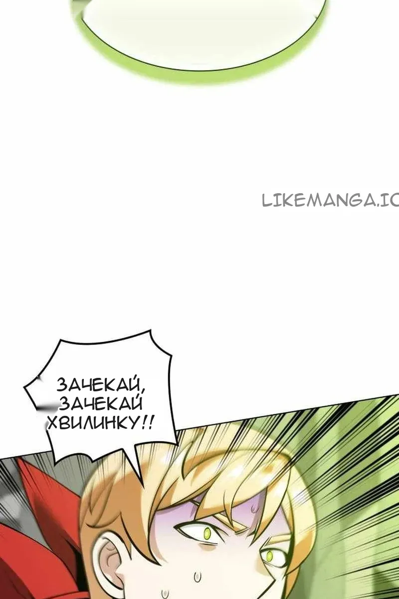 Сторінка 57