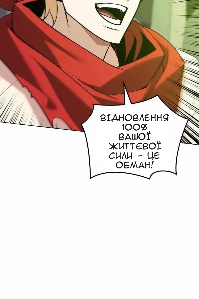 Сторінка 58