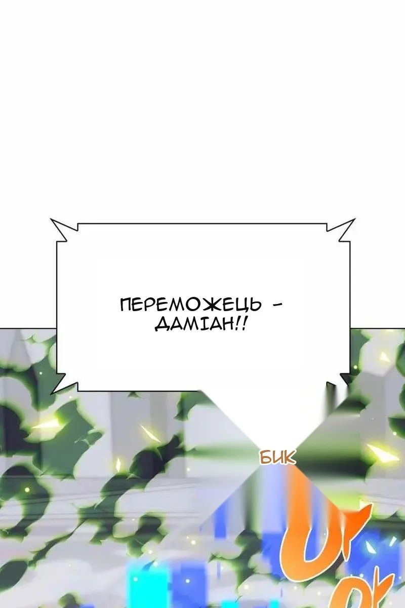 Сторінка 61