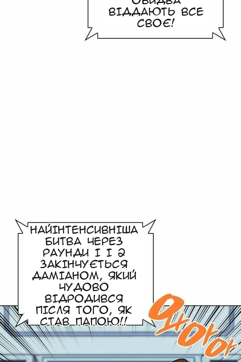 Сторінка 63