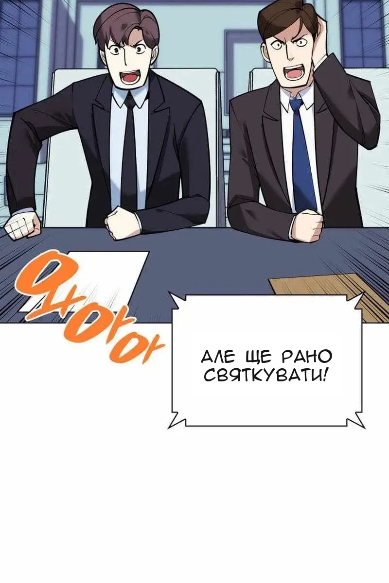 Сторінка 64