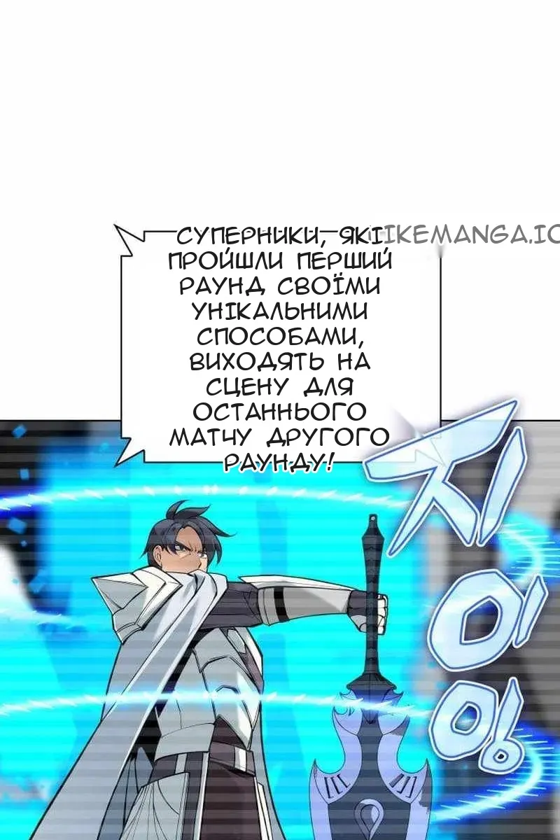 Сторінка 65