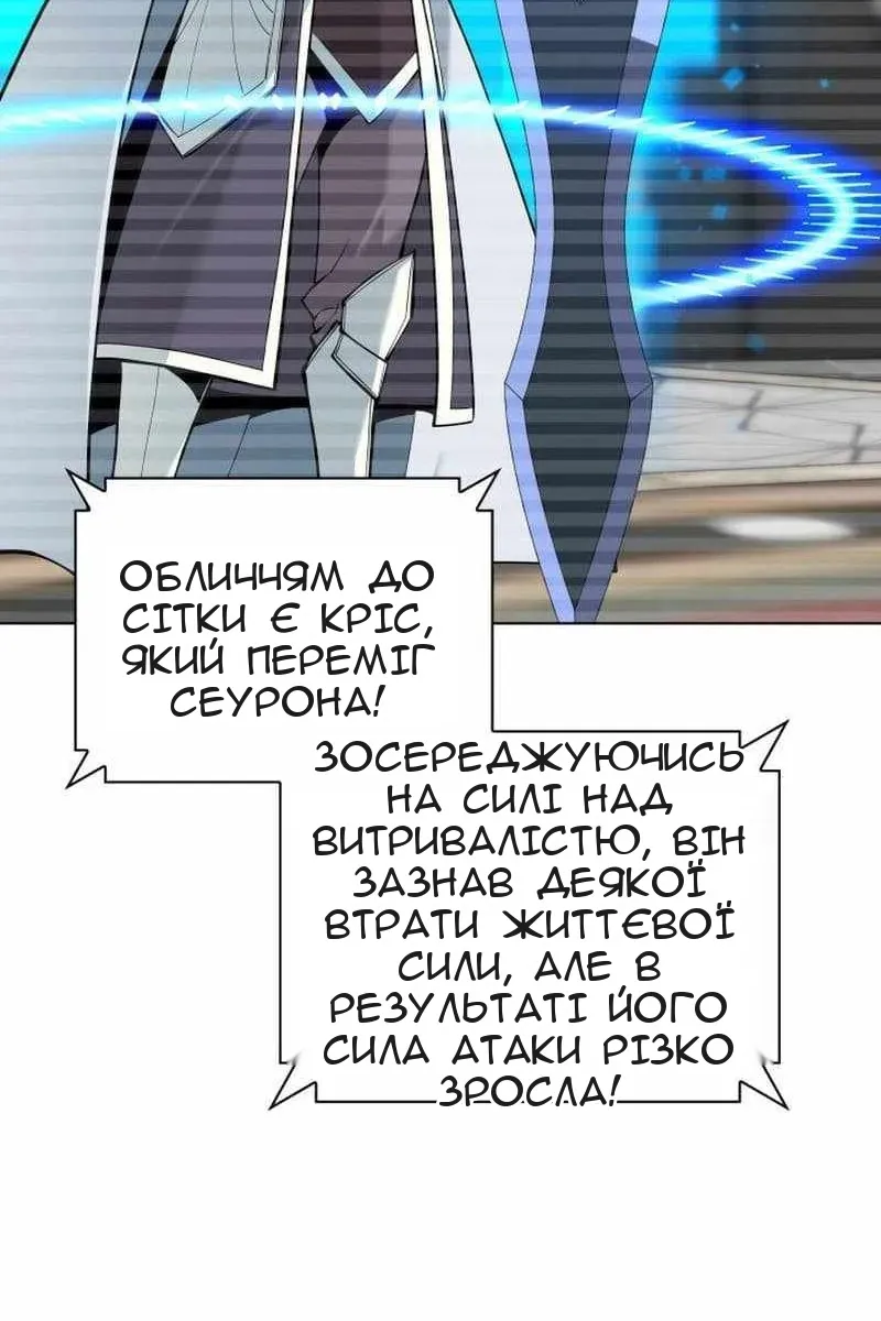 Сторінка 66