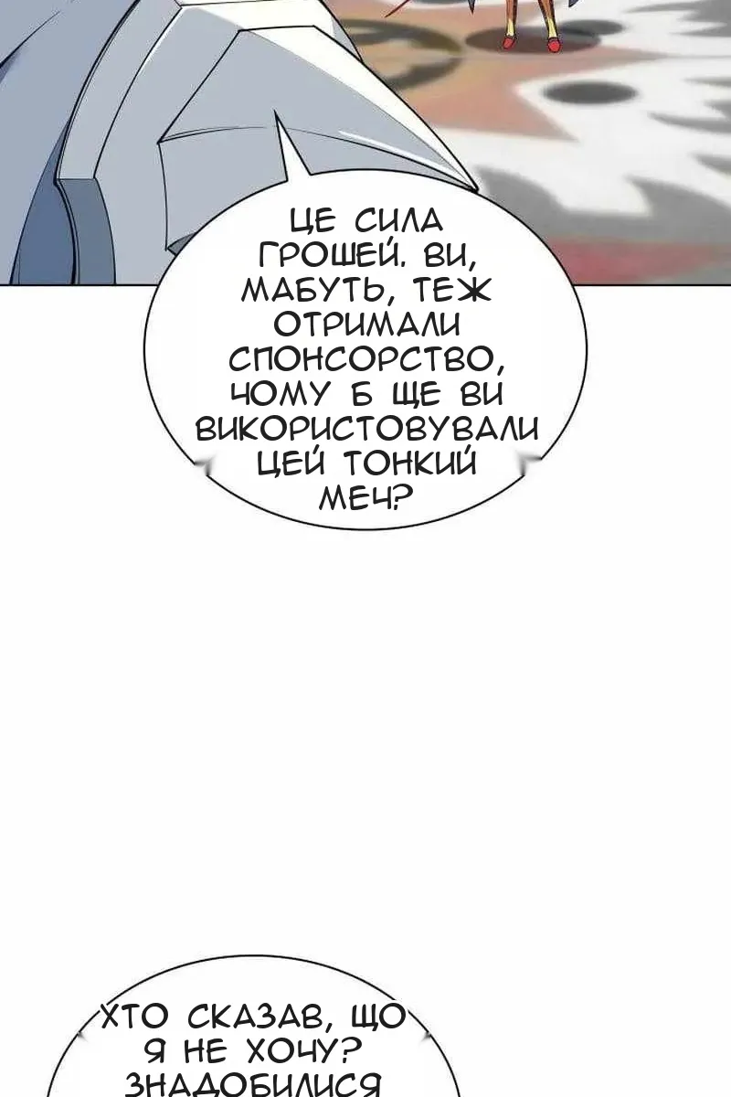 Сторінка 68