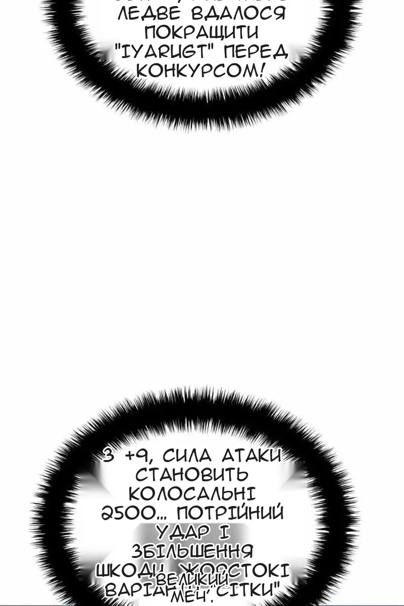 Сторінка 70