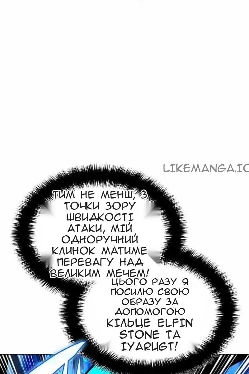 Сторінка 72