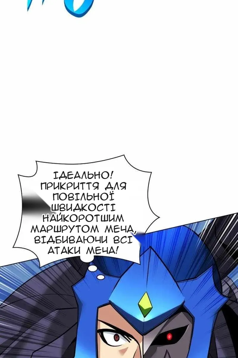 Сторінка 76